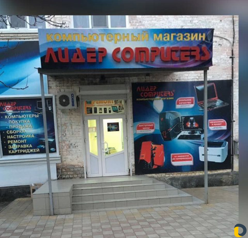 Ремонт компьютеров и ноутбуков. Выезд по городу