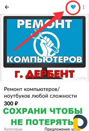 Ремонт компьютеров/ноутбуков любой сложности