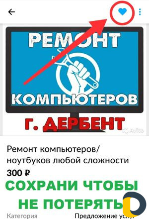 Ремонт компьютеров/ноутбуков любой сложности