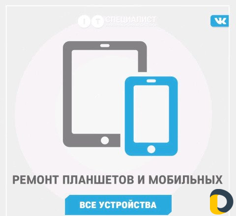 Ремонт компьютеров ноутбуков на дому или в офисе