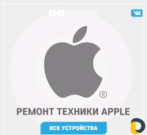 Ремонт компьютеров ноутбуков на дому или в офисе