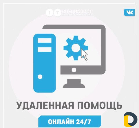 Ремонт компьютеров ноутбуков на дому или в офисе