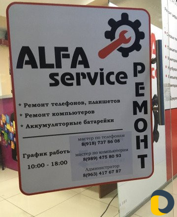 Ремонт компьютеров,ноутбуков,телефонов