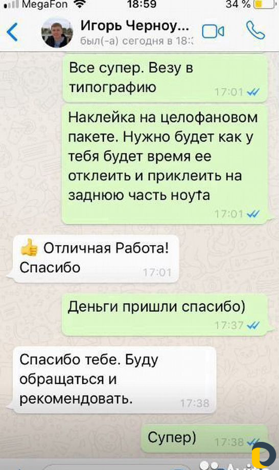 Ремонт Компьютеров, Ремонт Ноутбуков
