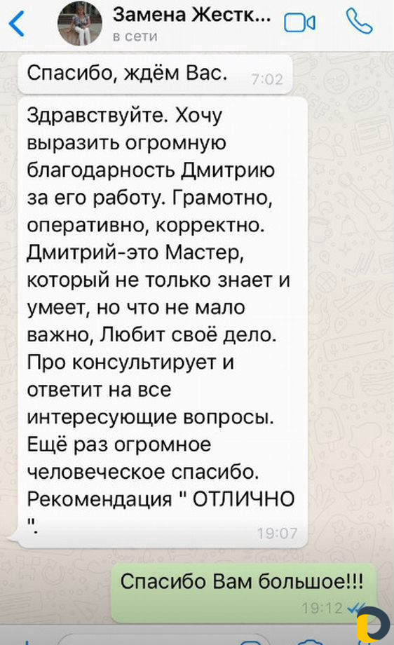 Ремонт Компьютеров, Ремонт Ноутбуков