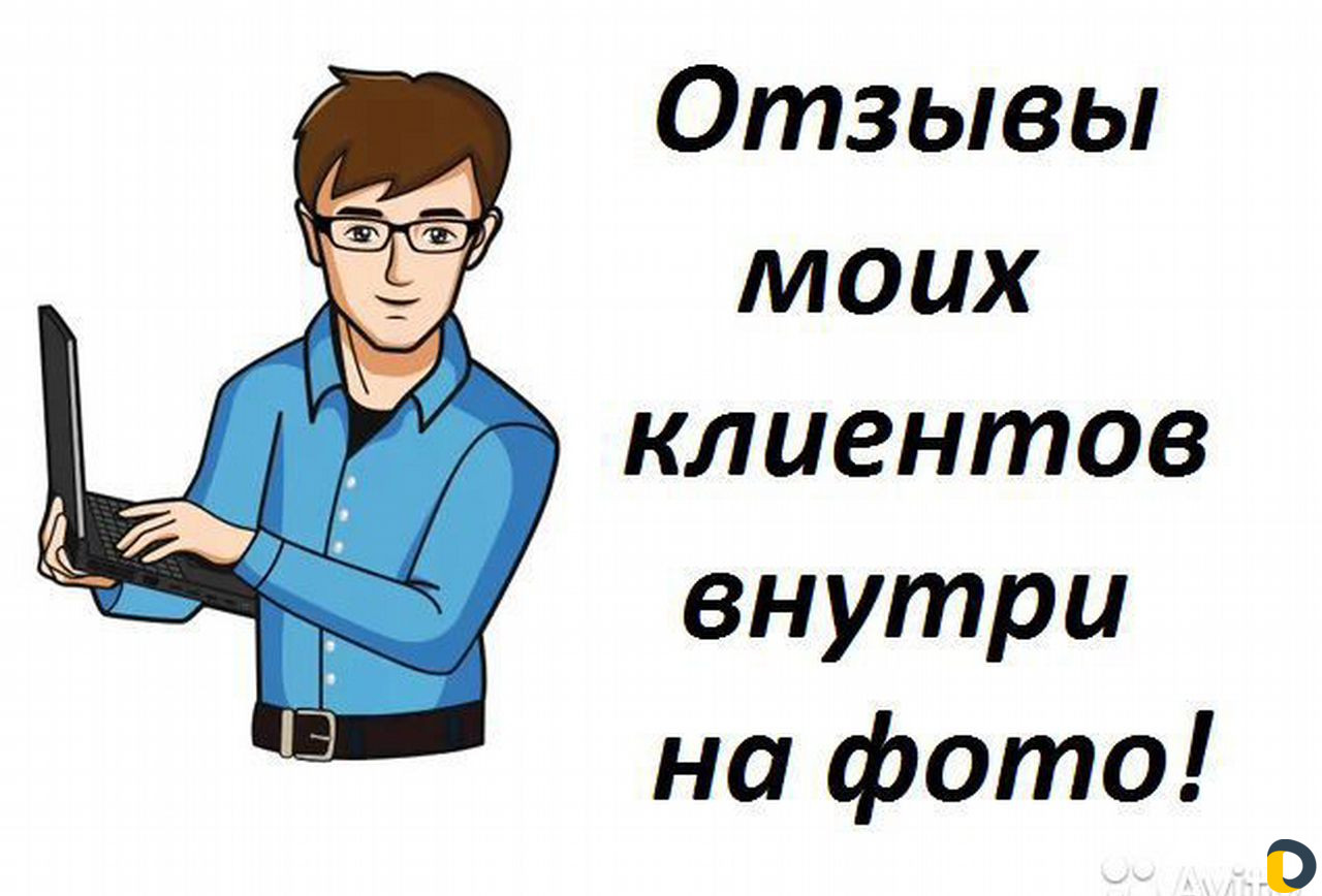 Ремонт Компьютеров, Ремонт Ноутбуков