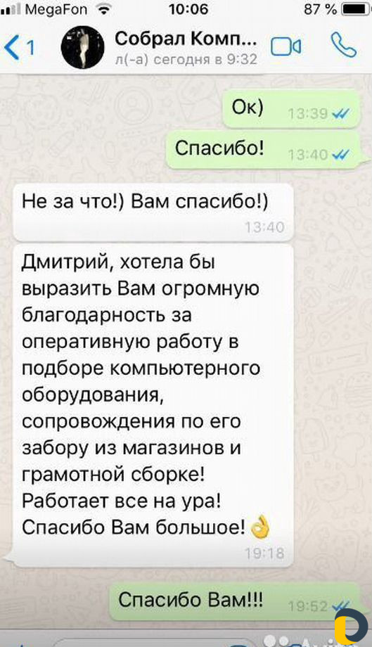Ремонт Компьютеров, Ремонт Ноутбуков