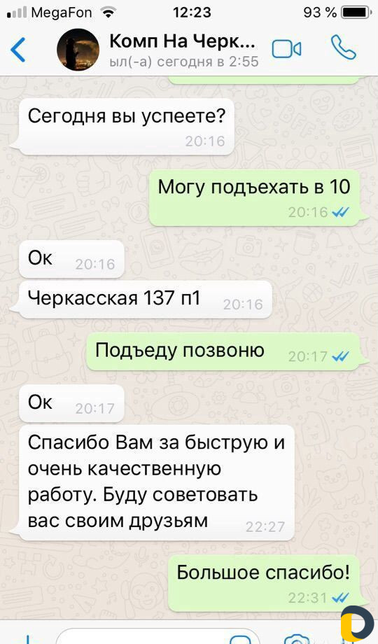 Ремонт Компьютеров, Ремонт Ноутбуков