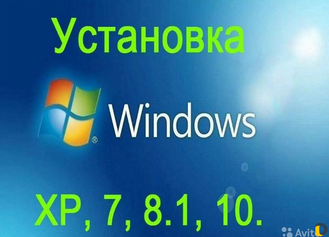 Ремонт Компьютеров Телевизоров Установка Windows