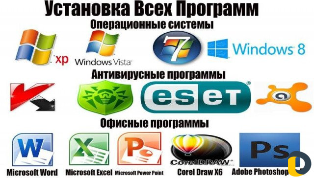 Ремонт компьютеров