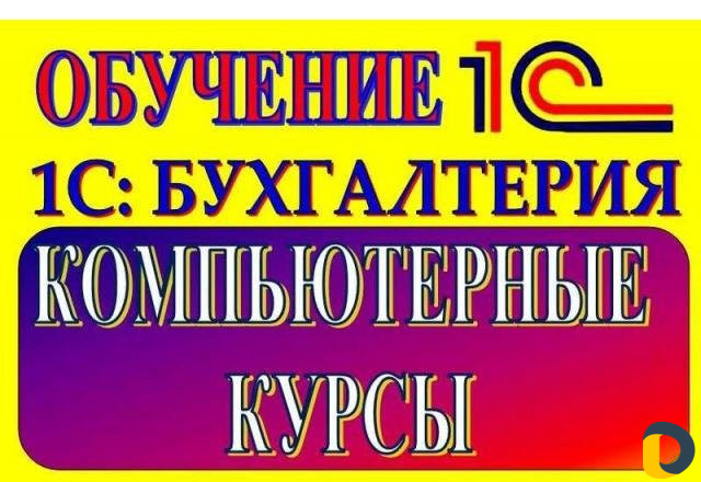 Ремонт компьютеров