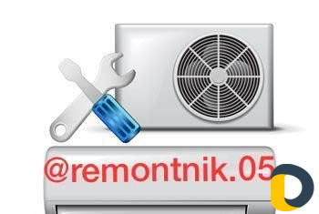 Ремонт кондиционеров