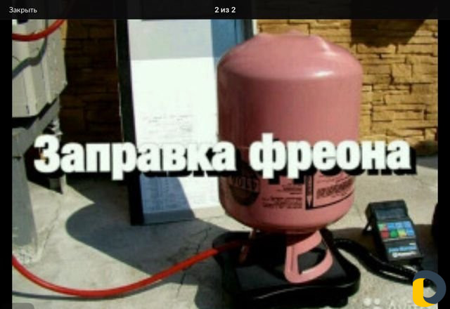 Ремонт Кондиционеров