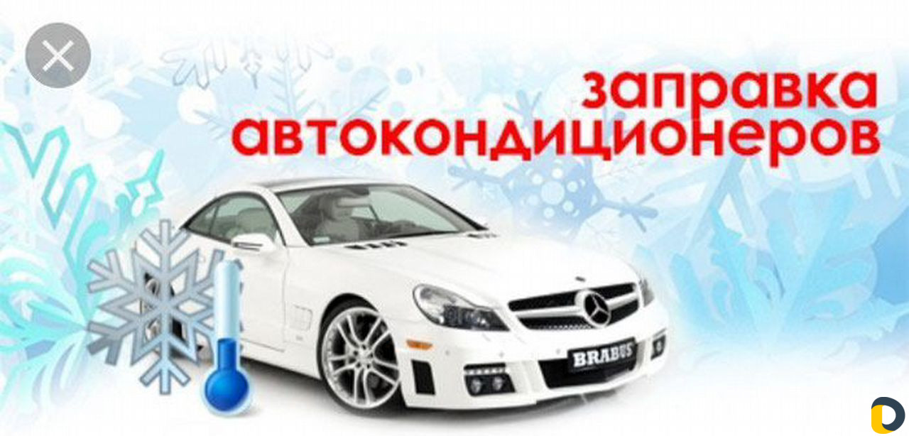 Ремонт кондиционеров