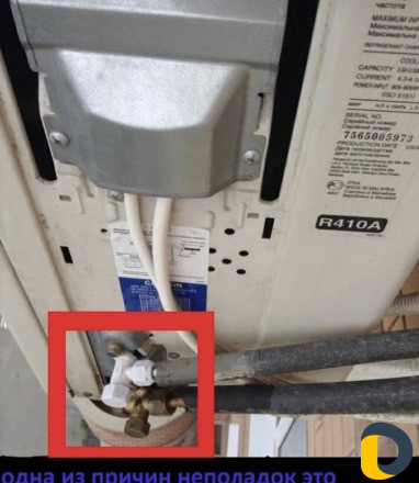 Ремонт кондиционеров,Заправка,Чистка