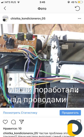 Ремонт кондиционеров,Заправка,Чистка