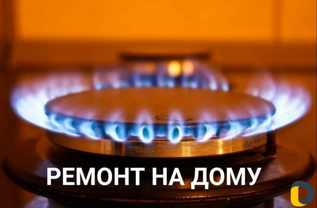 Ремонт конфорок