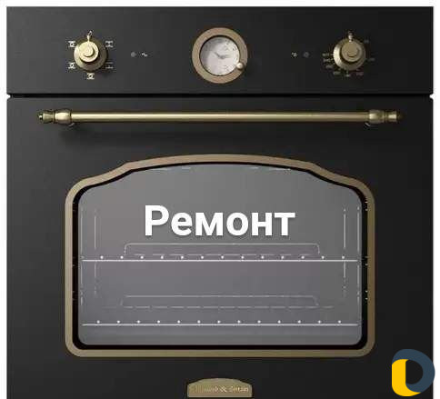 Ремонт конфорок