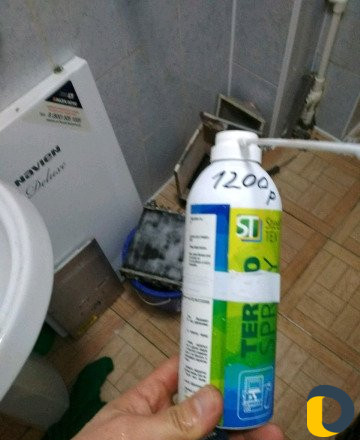 Ремонт котлов. Котел ремонт