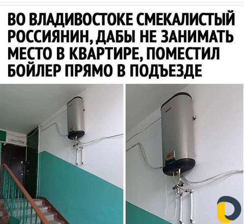 Ремонт котлов отопления