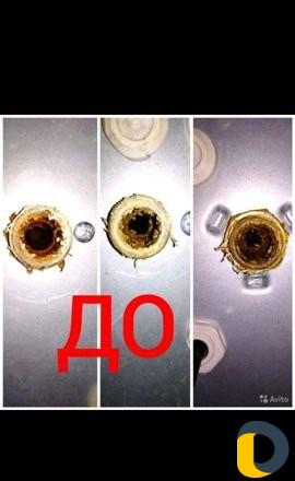 Ремонт котлов