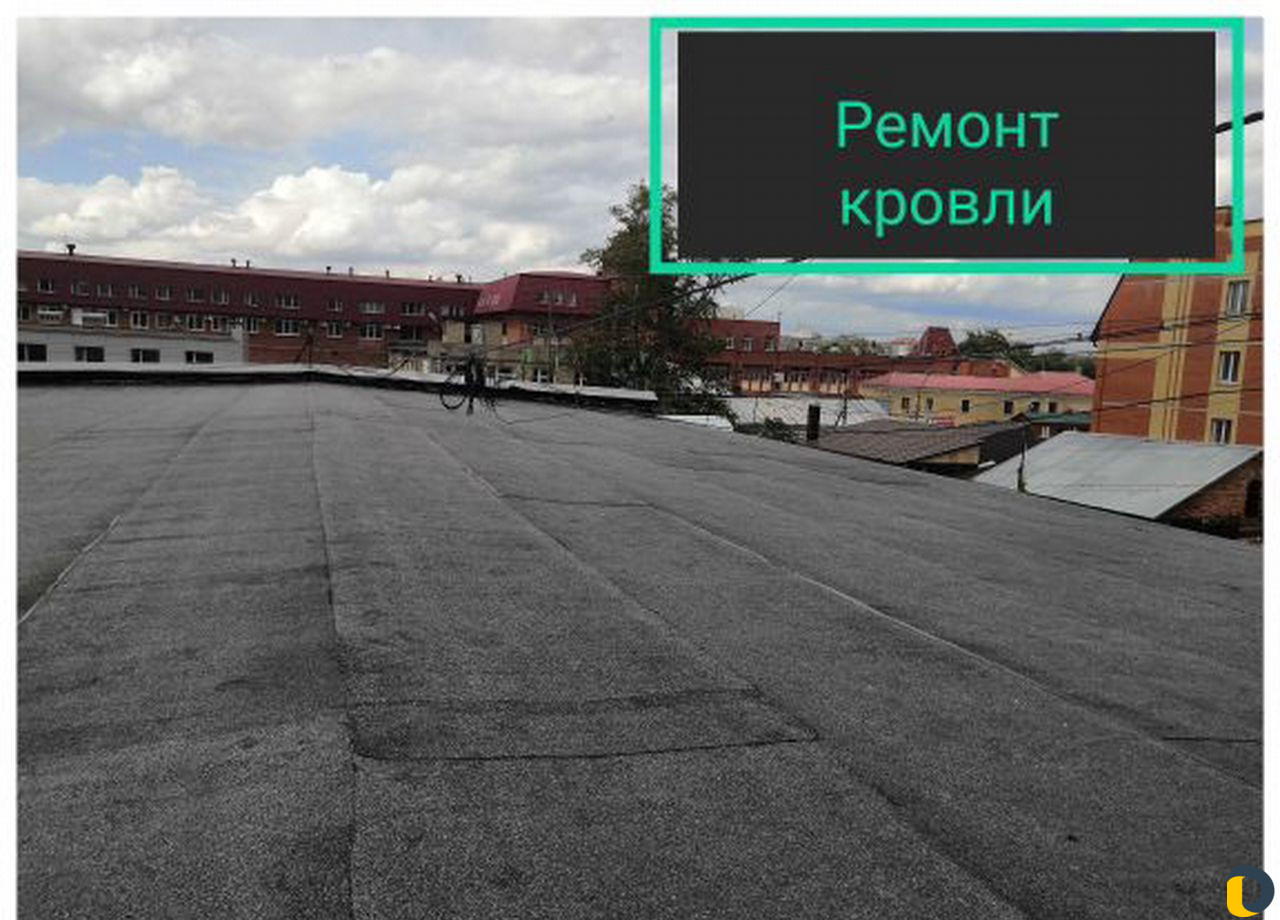 Ремонт кровли