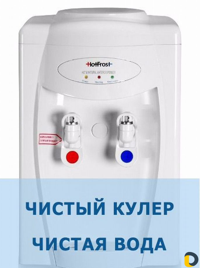 Ремонт кулеров
