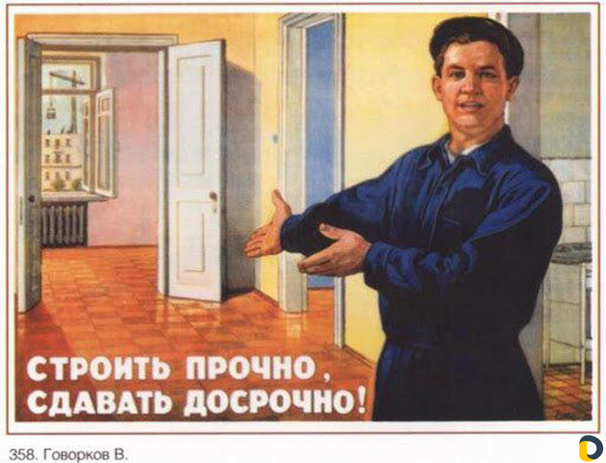 Ремонт квартир и домов под ключ