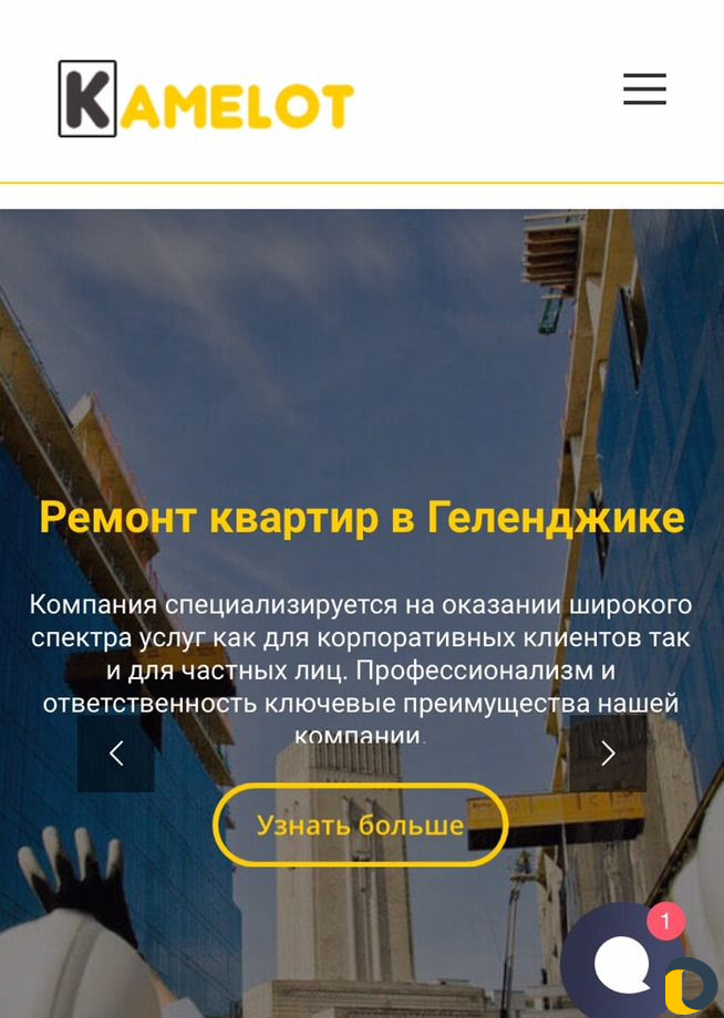 Ремонт квартир от А до Я для любого кошелька