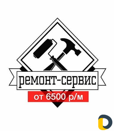 Ремонт квартир "Под Ключ"