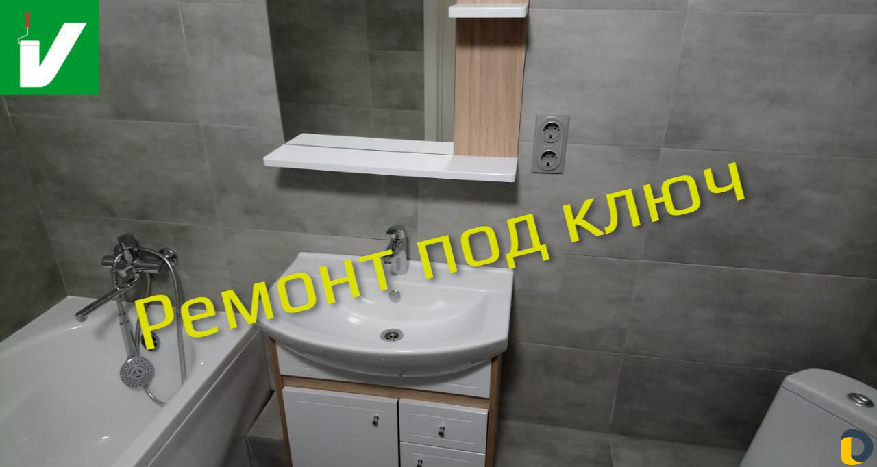 Ремонт квартир под ключ