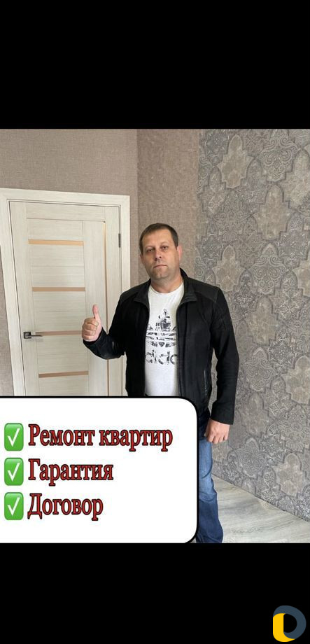 Ремонт квартир под ключ
