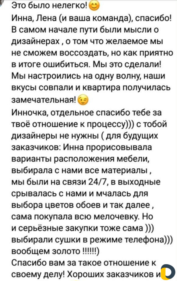 Ремонт квартир под ключ