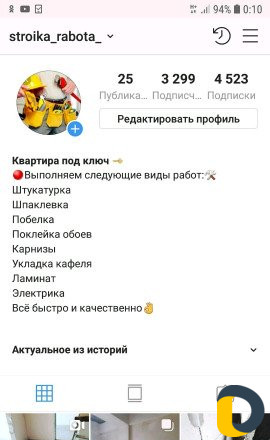 Ремонт квартир под ключ