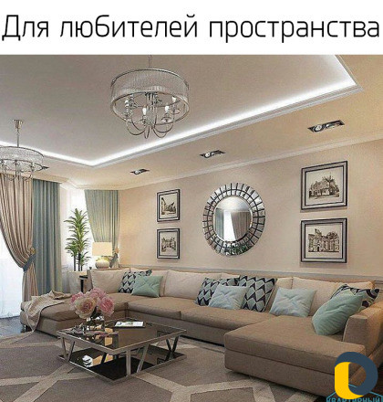 Ремонт квартир