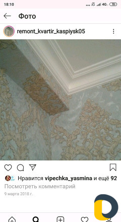 Ремонт квартир