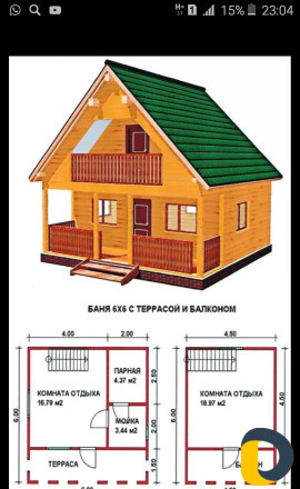 Ремонт квартир