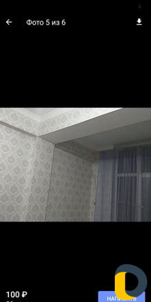 Ремонт квартир