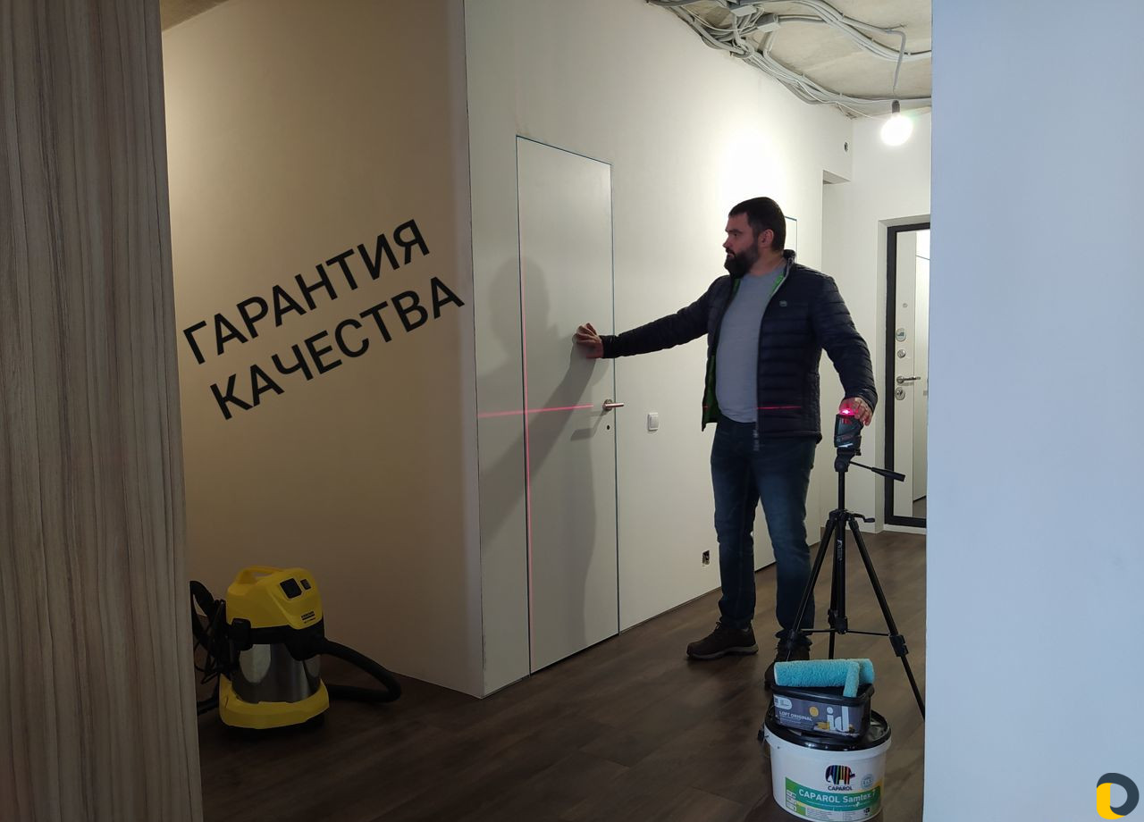 Ремонт квартир