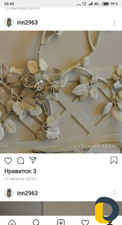 Ремонт квартир