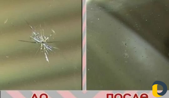 Ремонт лобовых стекол