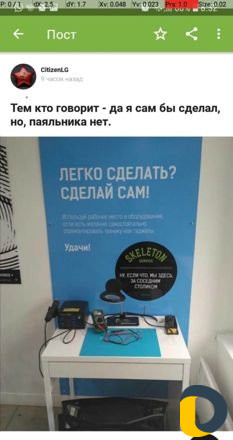 Ремонт мобильных телефонов компьютеров