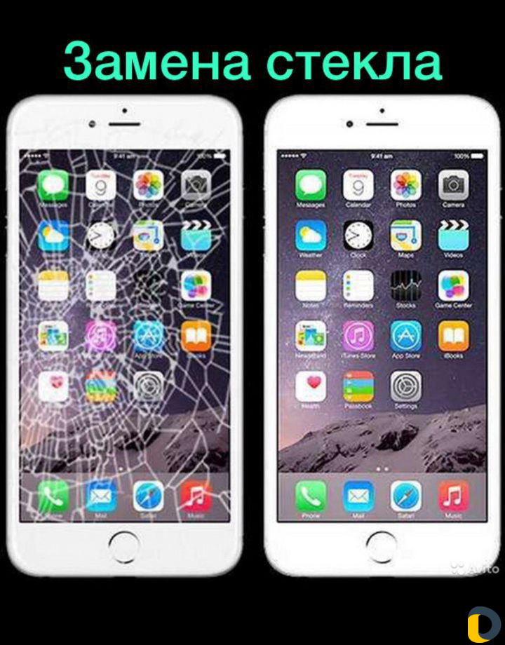 Ремонт мобильных телефонов