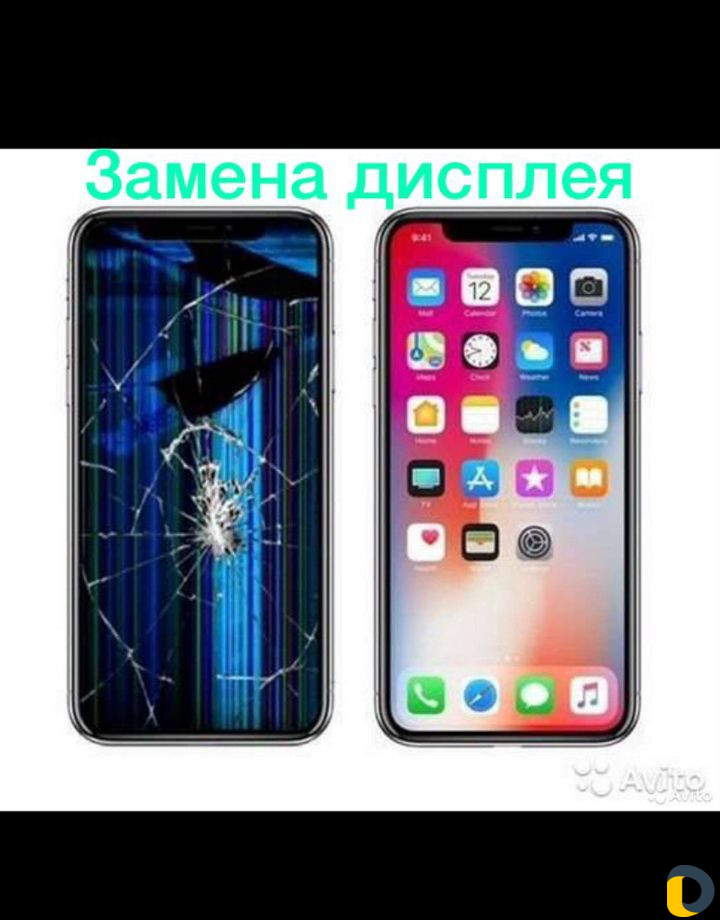Ремонт мобильных телефонов