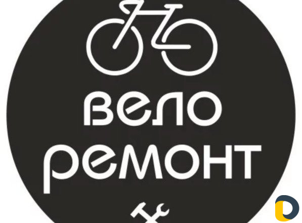 Ремонт настройка и регулировка велосипедов