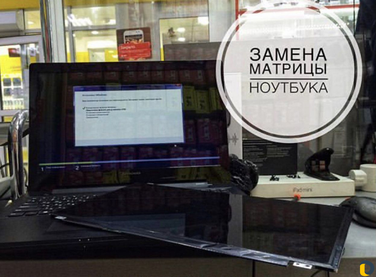 Ремонт ноутбуков I Переустановка I Мастер