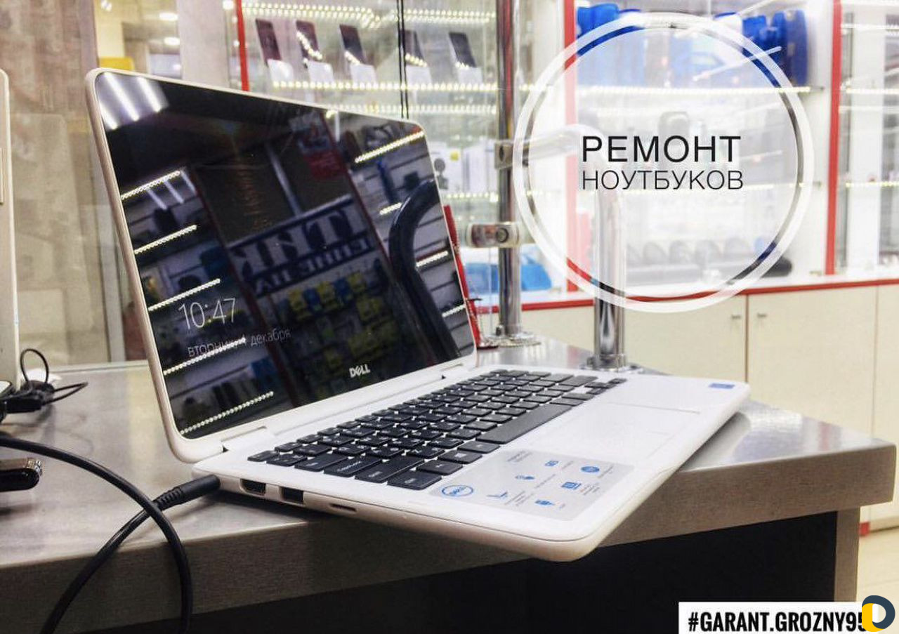 Ремонт ноутбуков I Переустановка I Мастер