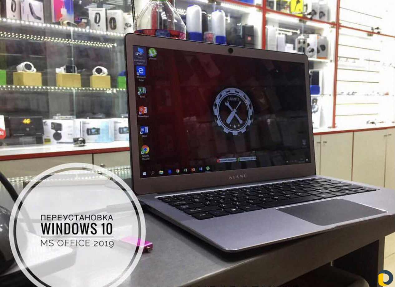 Ремонт ноутбуков I Переустановка I Мастер