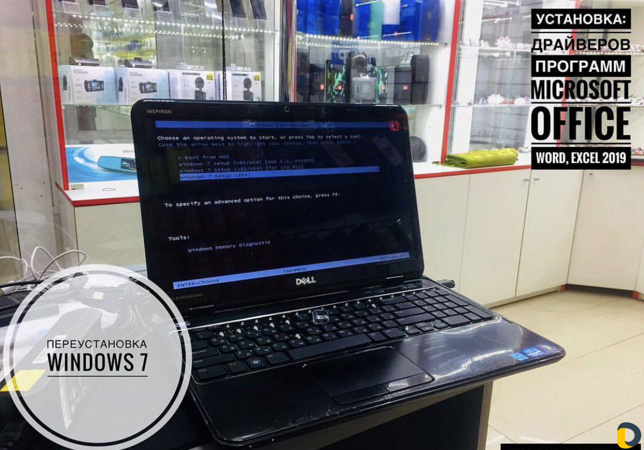 Ремонт ноутбуков I Переустановка I Мастер