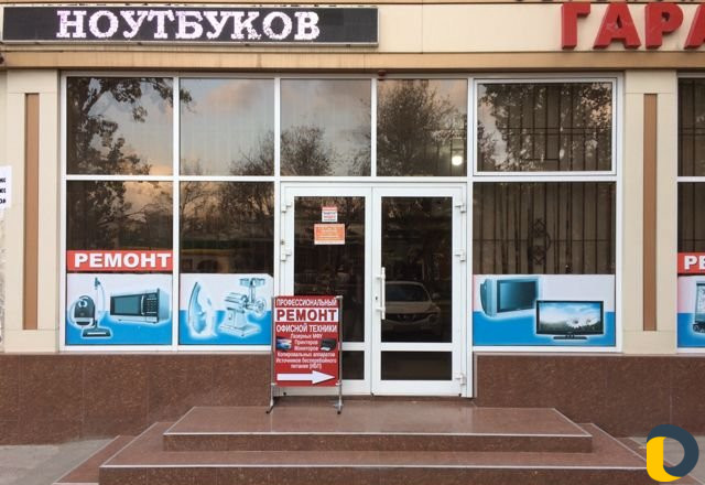 Ремонт ноутбуков и пк любой сложности, скупка и пр